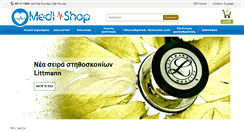 Desktop Screenshot of medi-shop.gr