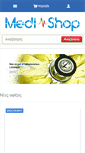 Mobile Screenshot of medi-shop.gr